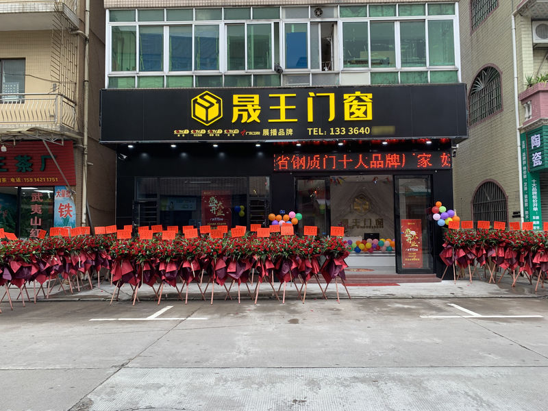Κίνα Foshan ShengW Doors and Windows Technology Co.,Ltd Σχεδιάγραμμα επιχείρησης 