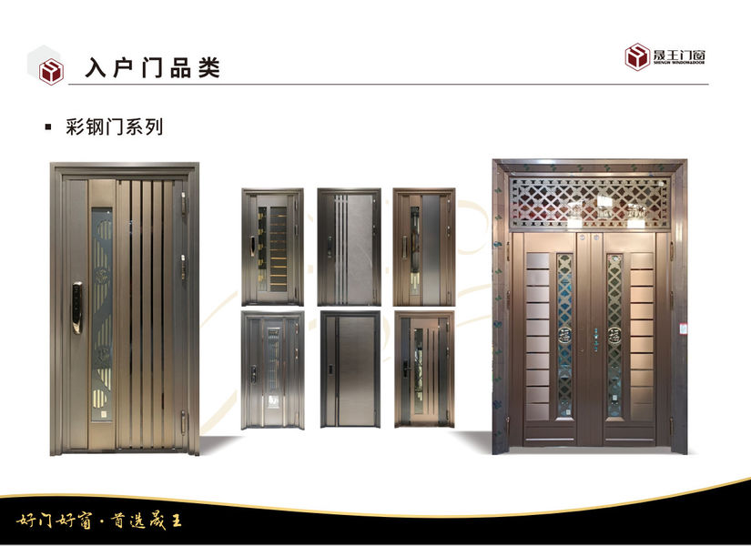 Foshan ShengW Doors and Windows Technology Co.,Ltd γραμμή παραγωγής του κατασκευαστή