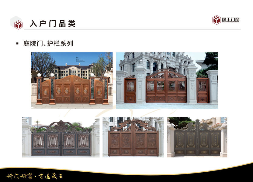 Foshan ShengW Doors and Windows Technology Co.,Ltd γραμμή παραγωγής του κατασκευαστή