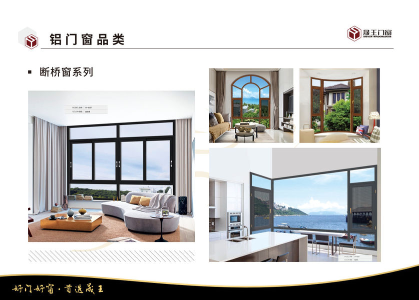 Foshan ShengW Doors and Windows Technology Co.,Ltd γραμμή παραγωγής του κατασκευαστή