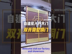 Διπλή πόρτα χαλκού