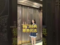 Πύλη εισόδου από χαλκό