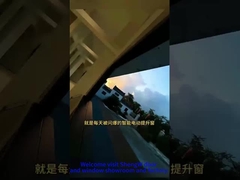 Ηλεκτρική θήκη παραθύρου