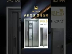 Μεγάλη πόρτα εισόδου