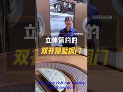 Πόρτα εισόδου